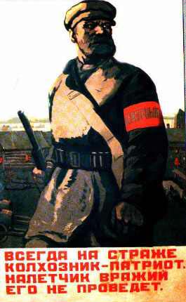 kalhoznik_patriot.jpg