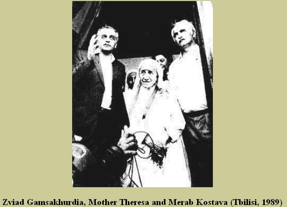 Z._Gamsakhurdia__Deda_Tereza_da_M._Kostava.JPG