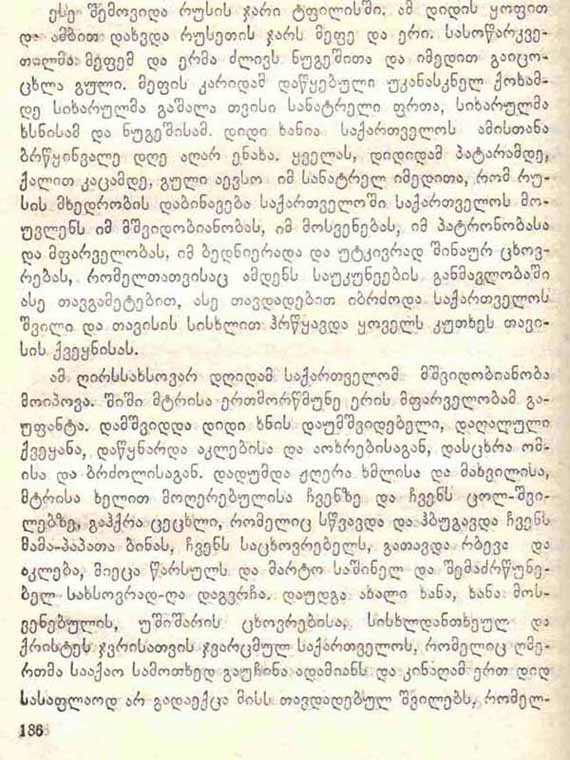 ilia100clis_I.jpg