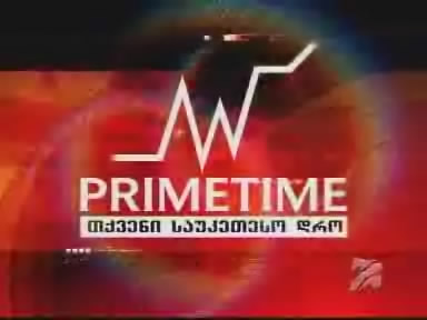 praim.jpg