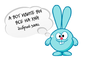 27849859_1214400226_a_vot_idite_vi_vse_nax.jpg