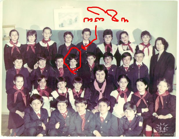klasi.jpg
