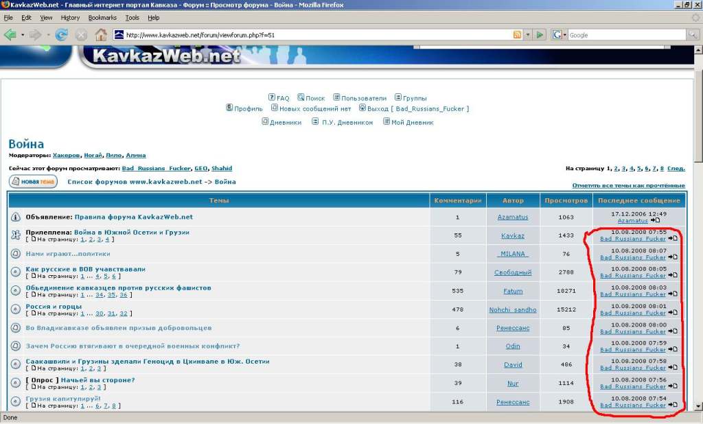 screenshot.JPG