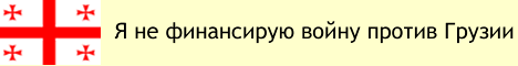georgia.gif