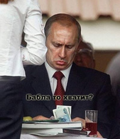 putin_prikol_1.jpg