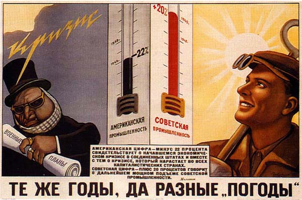 ussr0483.jpg