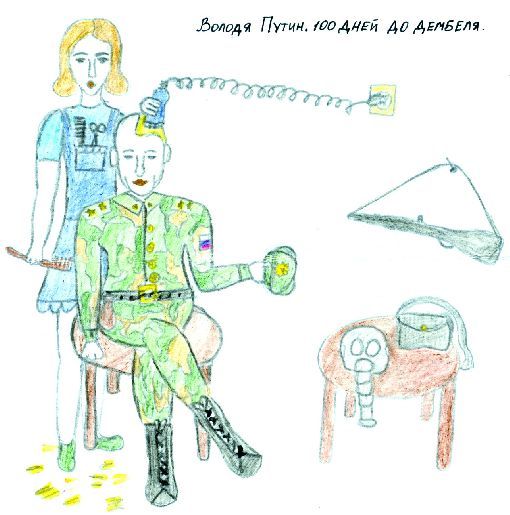 putinnn_det13.jpg