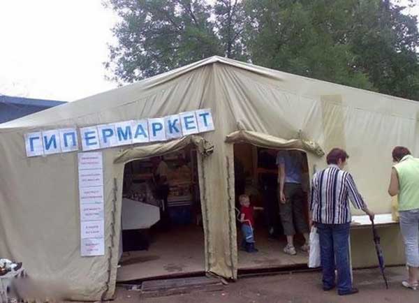 marcet.jpg