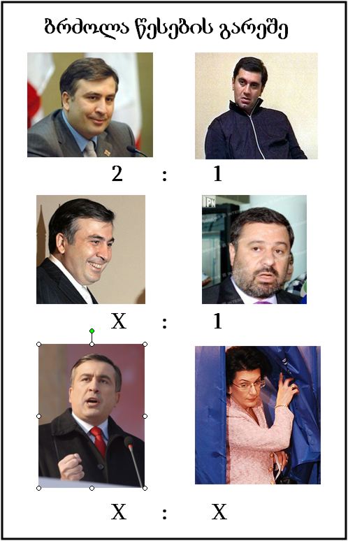 brdzola.jpg