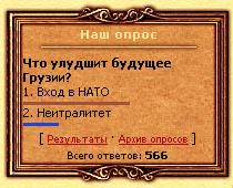 poll.JPG