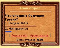 poll.JPG