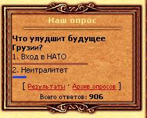 poll.JPG