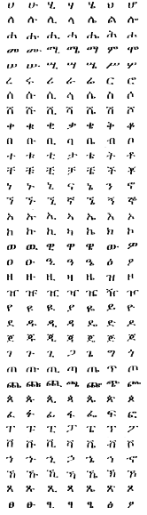 alphabet.gif