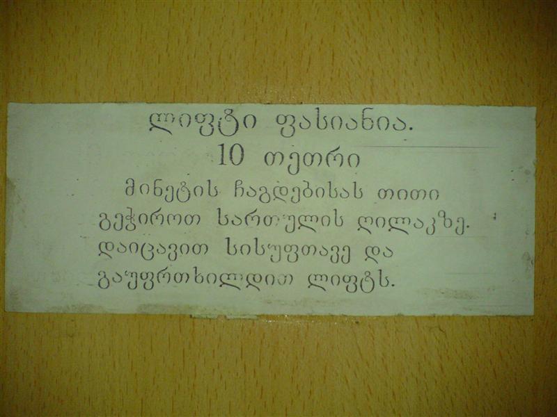 post_26_1174494589.jpg