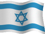israelflag.gif