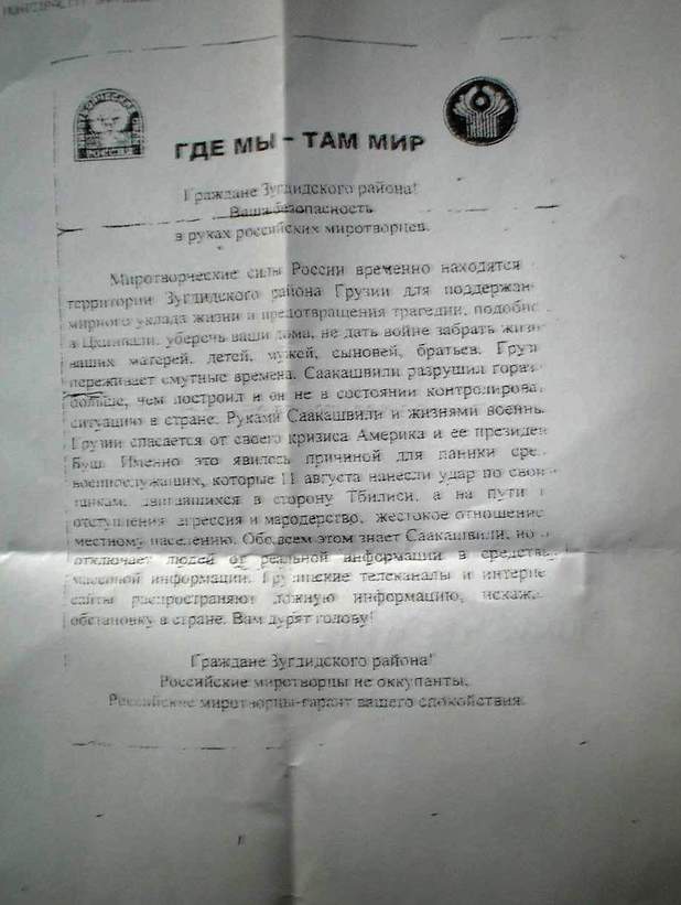 post_29_1220997507.jpg