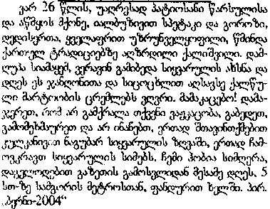 post_32_1231762820.jpg