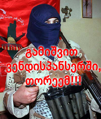 fake_bomb.jpg