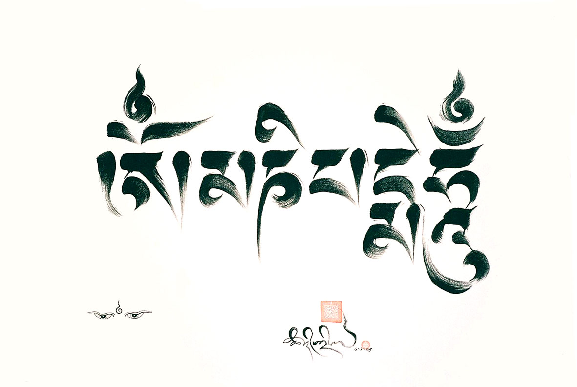 mantra.jpg