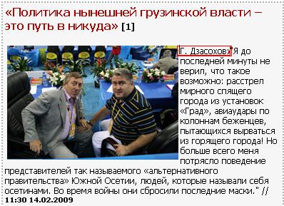 zasoxov.JPG