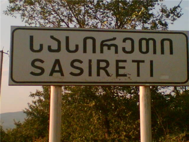 sasireti.jpg