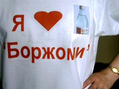 borjomi_love.jpg