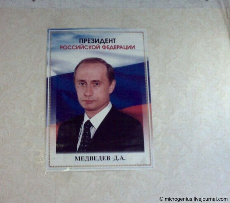 medvedev_02.jpg