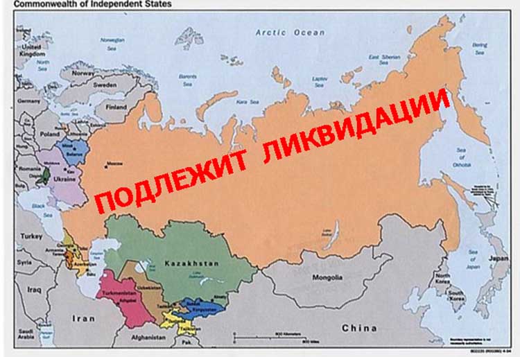 podlejit_likvidacii_copy.jpg