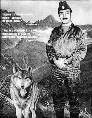 2006_04_21_182523_johar_wolf_2_1_.jpg