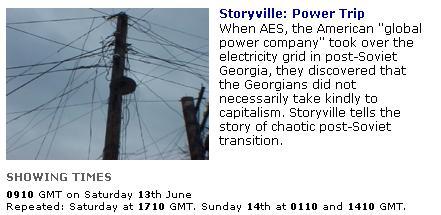 power_trip.JPG