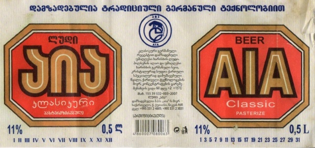 aia.jpg