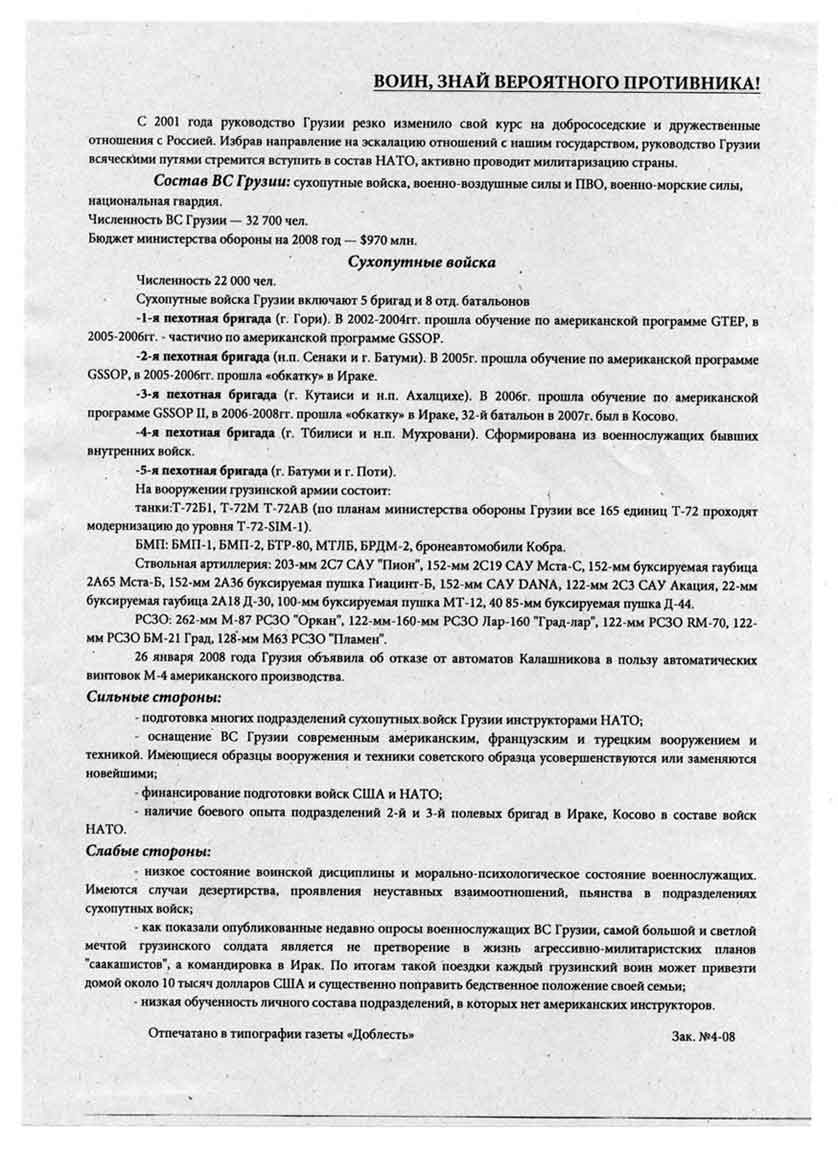 listovka.jpg