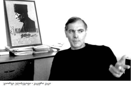 giorgi.jpg