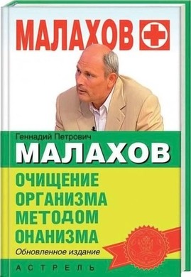 anekdot3.jpg