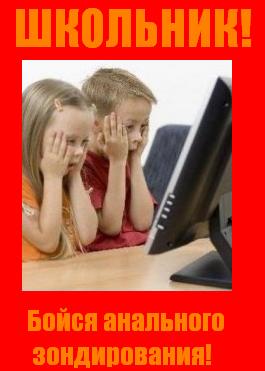 49547670_sch.jpg