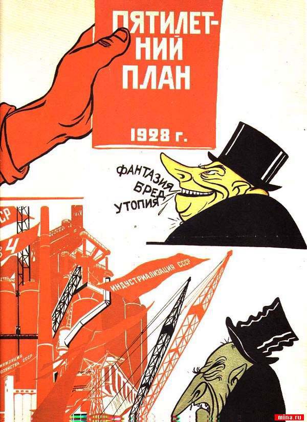 ussr0417.jpg
