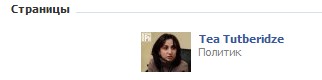T_Tutberidze.jpg