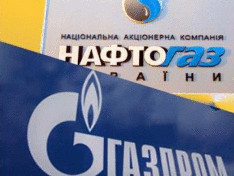 gazprom_naftogaz_234.png