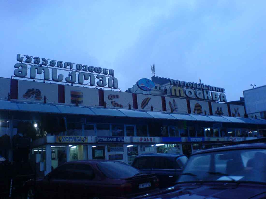 batumi_moskovi_copy.jpg