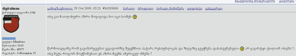 ekvadori.JPG