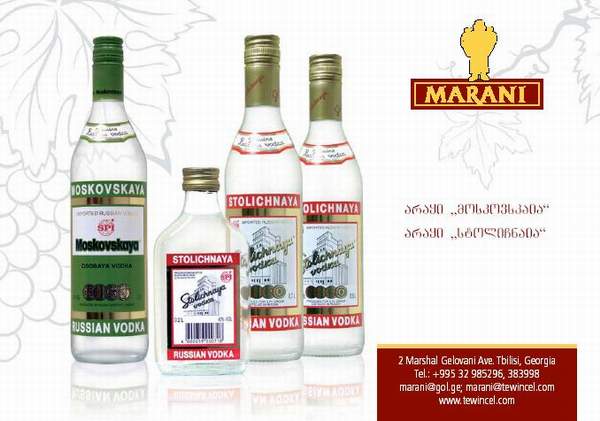 marani.jpg