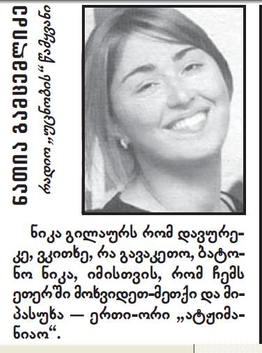 dauni.jpg