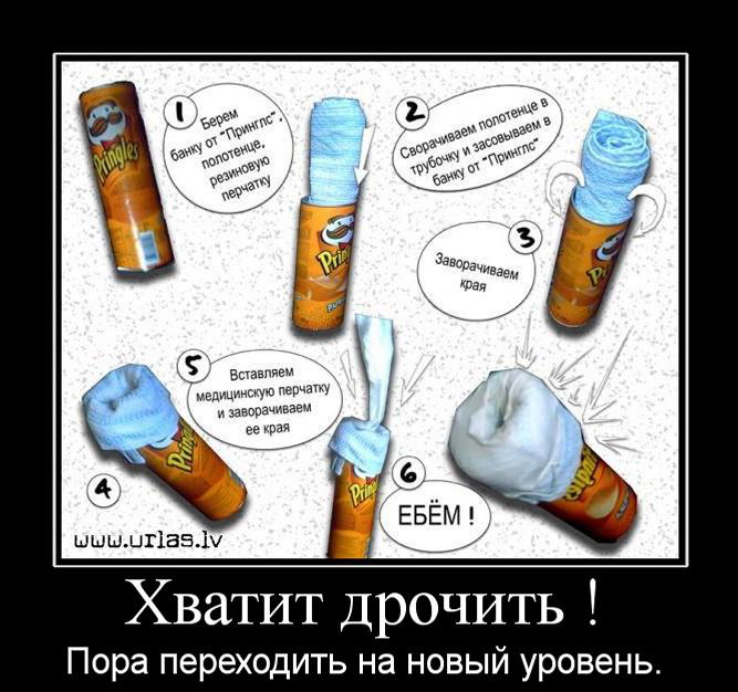 398564_hvatit_drochit_.jpg