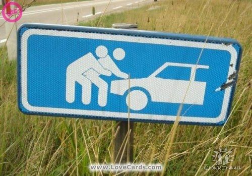 sexsualuri__znaki.jpeg