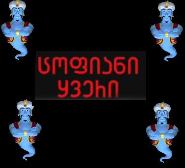 copianiyveri.jpg