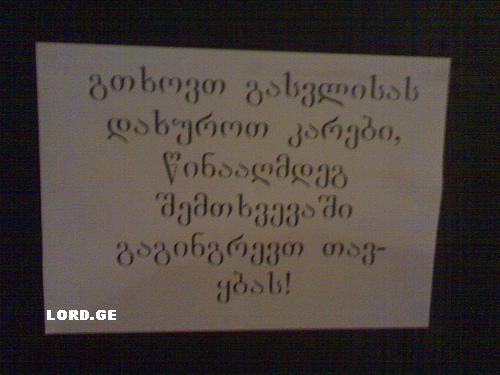 karebidaketetxq1.jpg