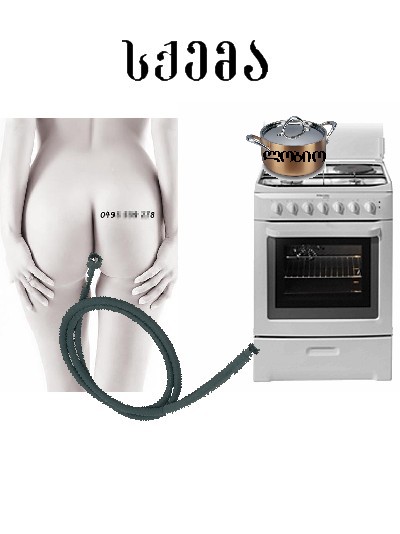 fesse_tatouage_1.jpg