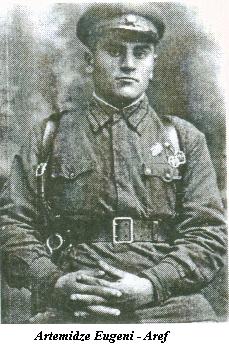 Artemidze_Evgenie___Aref.JPG