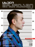 Copy_of_Cover.png