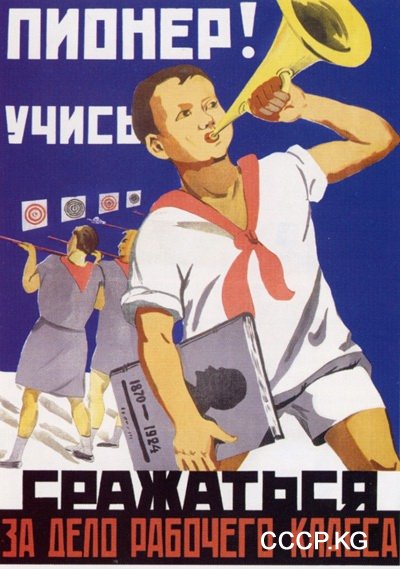 1251135359_pioner.jpg